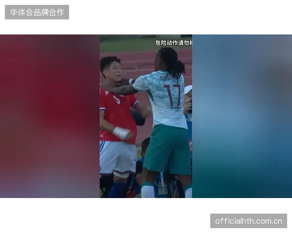 葡萄牙在与智利的比赛中陷入缠斗，热身赛的激烈程度超出球队预期