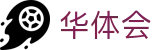 华体会（HTH）-官方入口